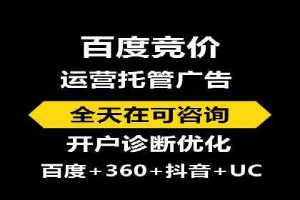 从零到亿——百度竞价代理成功案例分享