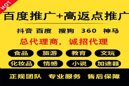 信息流广告开户策略大揭秘——多角度案例分析