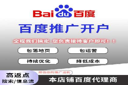 百度推广与社交媒体结合的运营策略