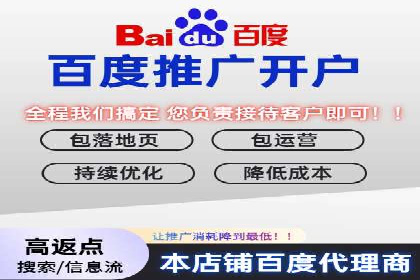 百度推广优化案例：助力企业实现业绩增长