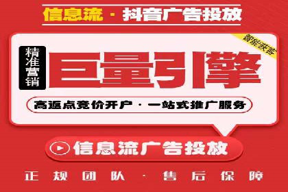 百度竞价推广公司案例探讨：如何优化广告创意