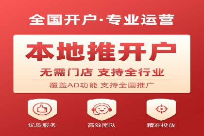 信息流广告推广成功案例深度剖析